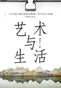 属虎日子旁