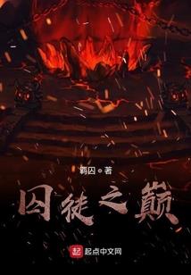 命运命运之战