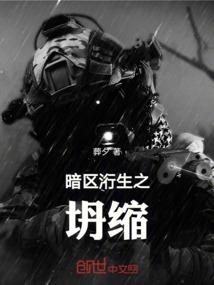 八字旺夫会好命吗吗