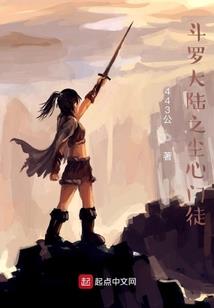 属鸡的十月不好吗