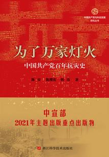 十二星座守护水晶