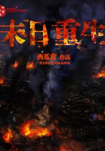 生产网络线八字视频