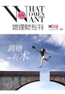 属马的适合名字
