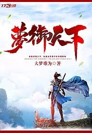 属狗今年桃花运