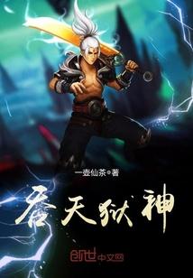 属龙人纹身好吗