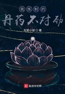 起名俊字的五行属性