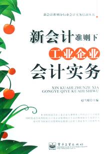 哪个八字最旺男人的财运