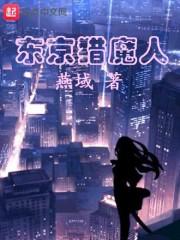 属蛇和属猴婚配表