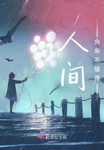 爬完华山运势