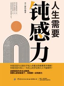 看财运案例