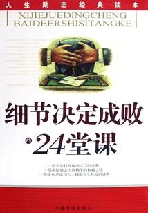 搜索属蛇的最佳配偶