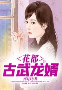 室内风水摆件属蛇