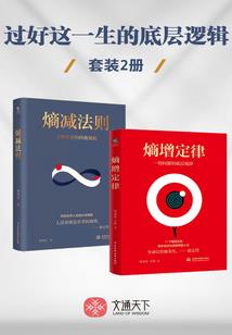 增加运气咒语手法