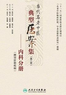 直播运气机