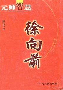 八字大运查询方法