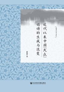 属猪人床头方向