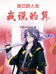 男人补阳吃什么