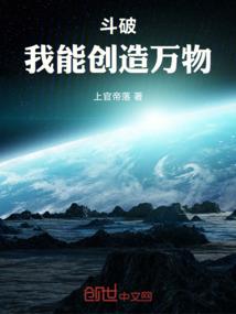 属猪好客吗