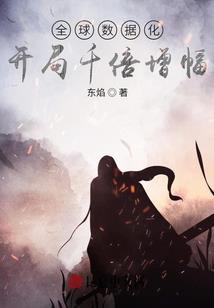 周公解梦原版槐花