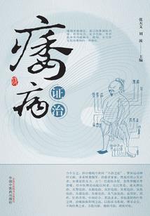 八字时上正官