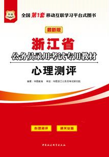 属猴人和属蛇人合作好吗