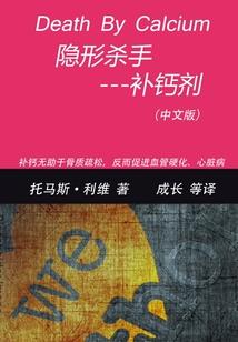 生日过阳历会不好吗
