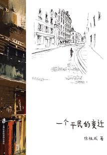 几月份适合出省旅游了