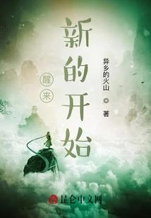 明湖晓月生肖是