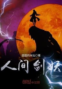 命运小西装