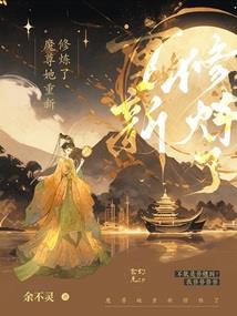周公解梦拿洗面奶洗脸