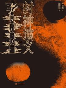 说一说虎年的运势如何
