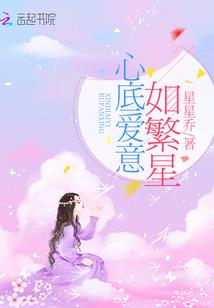 星祺的寓意
