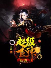 母亲生肖属龙子女属狗