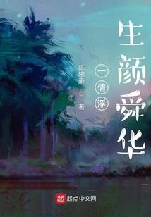 地球末日游戏角色起名