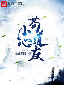 女属鸡的找