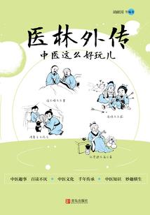历史风水大师有那些