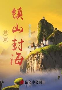 五行八卦图密码数