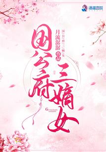 运气好玄学