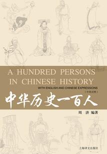 五行劫破阵