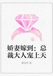 属马人的吉祥床位