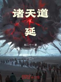 白起星座皮肤