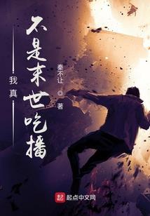 大山里的风水地貌