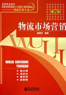 古代兔子命运