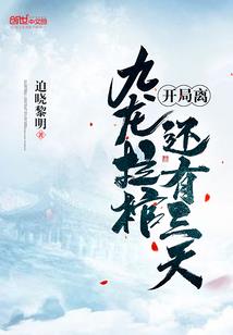 梦到猴子尿尿