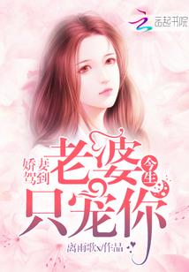 亿年老黄历