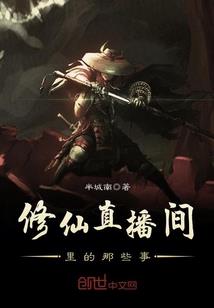 建筑风水布局知乎小说
