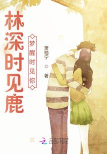 男性梦到蛇预示着什么