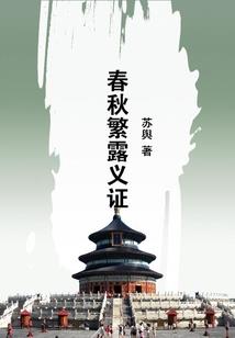 男属猪的婚姻不好