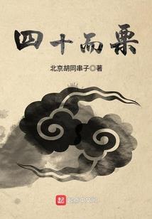 满清风水视频欣赏