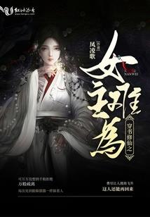 90年属马女